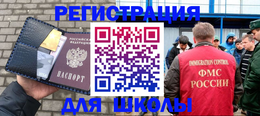 найти адрес прописки в Ахтубинске