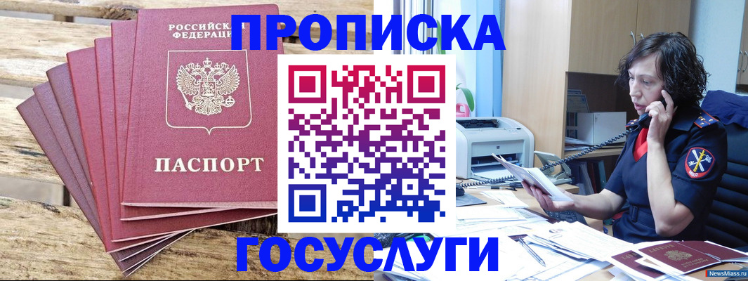 форма 3 в Ахтубинске