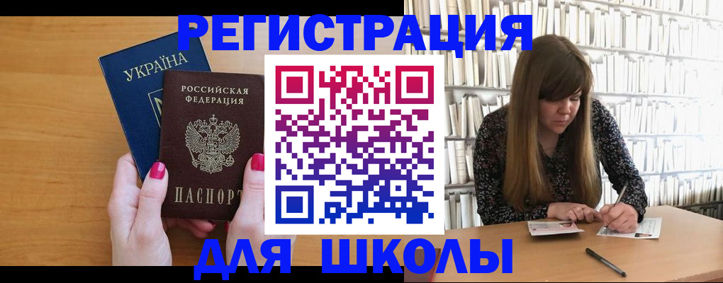 где прописаться в Ахтубинске