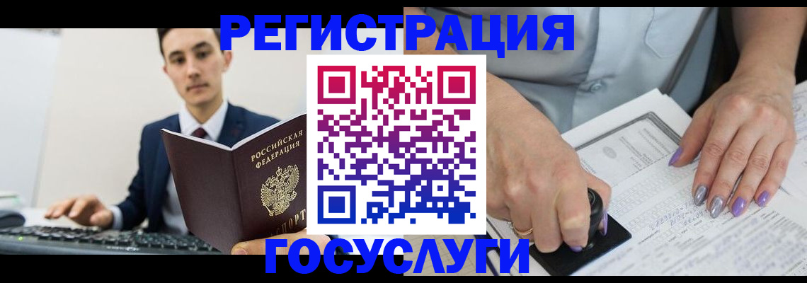 прописка от собственника в Ахтубинске