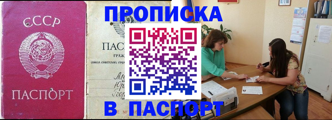 регистрация для дет. сада в Ахтубинске
