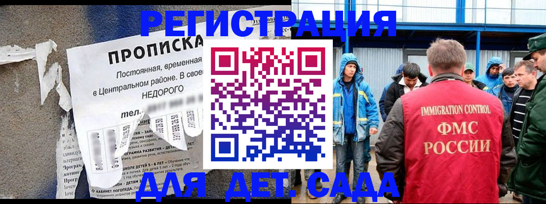 пропишу в квартире в Ахтубинске